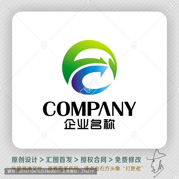 環(huán)?？萍糒OGO出售