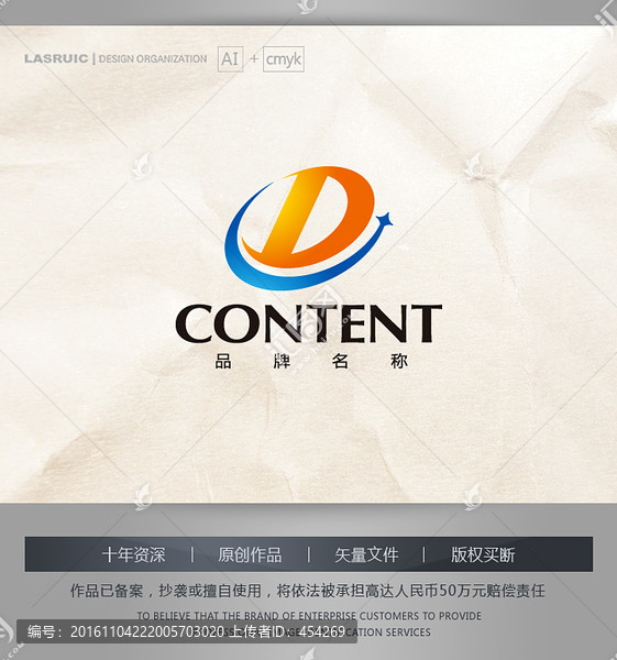 logo設(shè)計,D字母logo