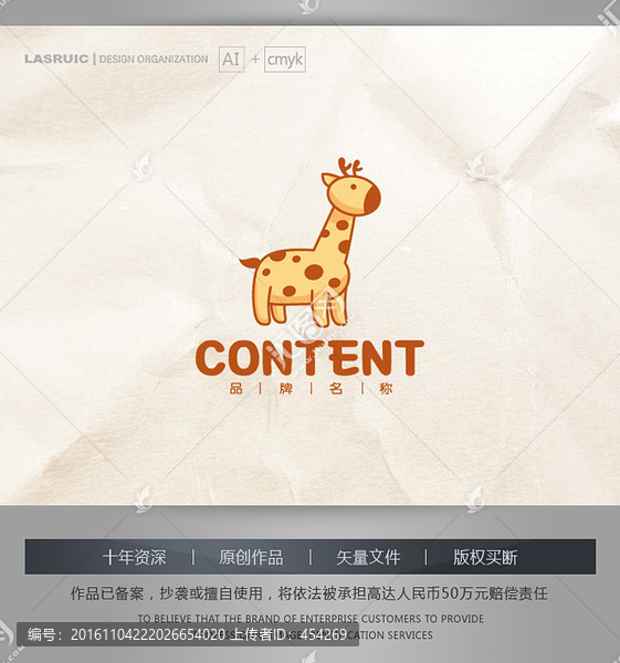 logo設(shè)計(jì),標(biāo)志,商標(biāo),小鹿