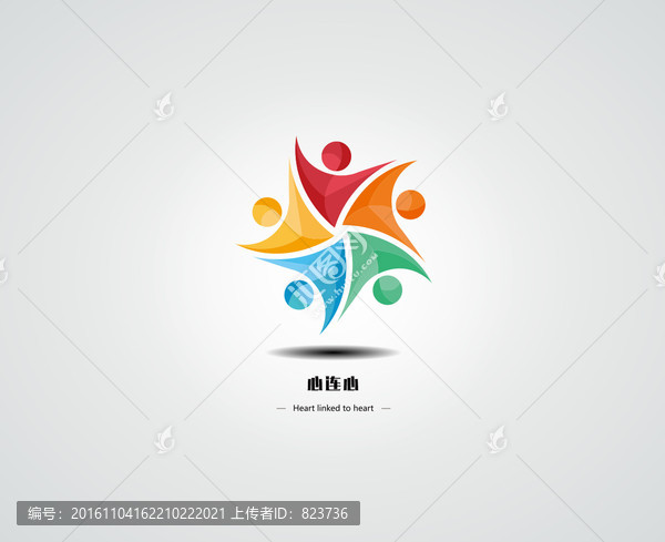 心連心