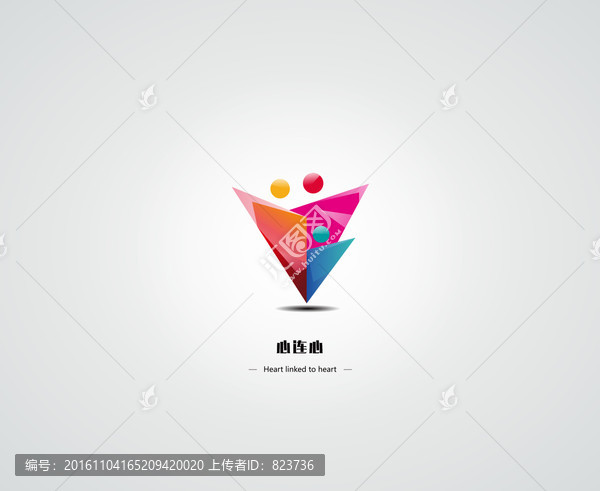心連心