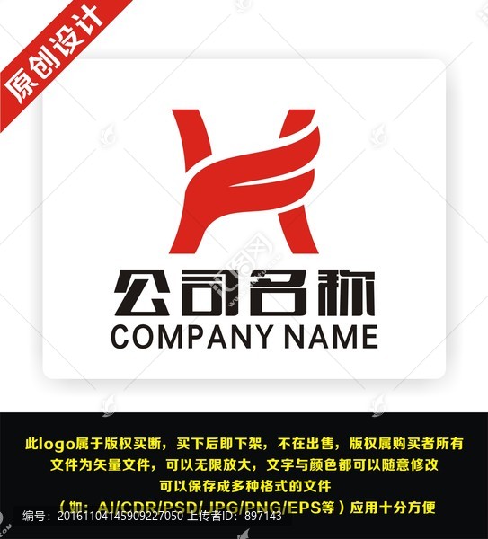 HF,鼎,logo