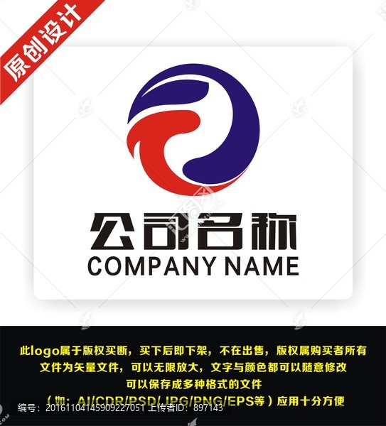 T電子科技商標(biāo)圖標(biāo)logo