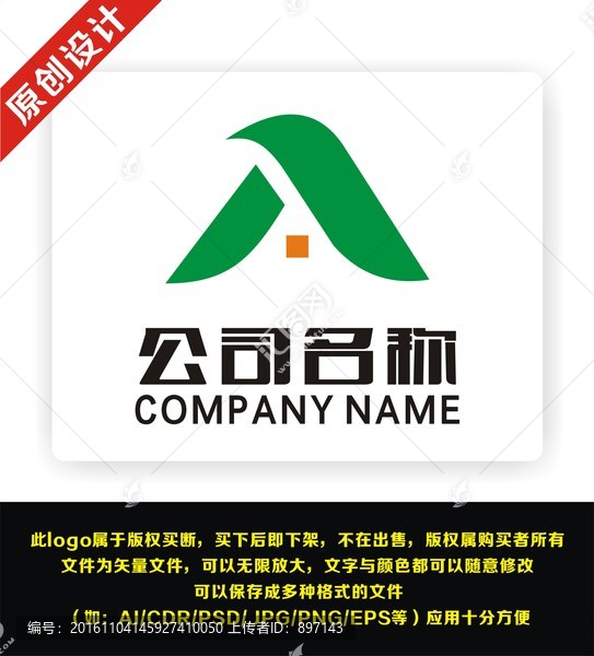 裝飾裝修房屋建筑公司科技家