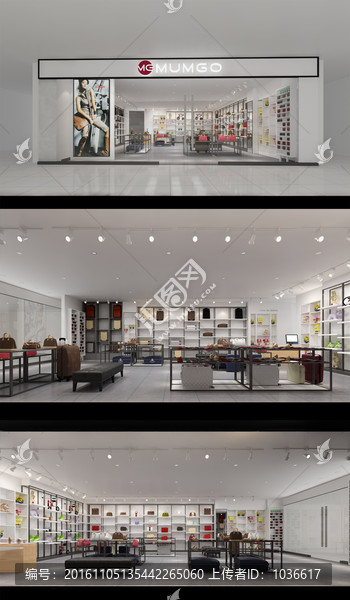 皮具店