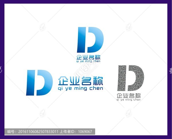 D字母LOGO