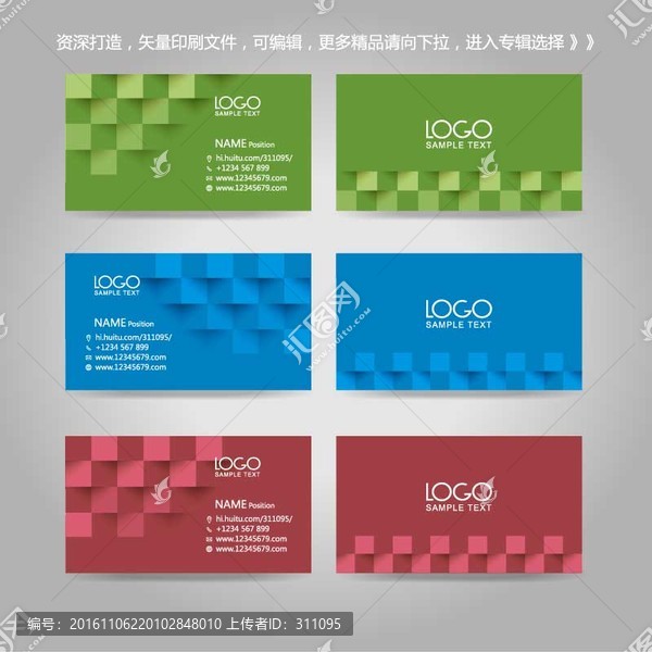 獨家時尚創(chuàng)意幾何現(xiàn)代名片卡片