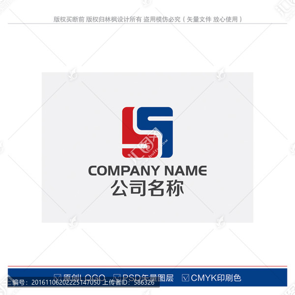 原創(chuàng)字母LOGO