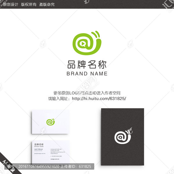 蝸牛,網(wǎng)絡(luò),信息,LOGO