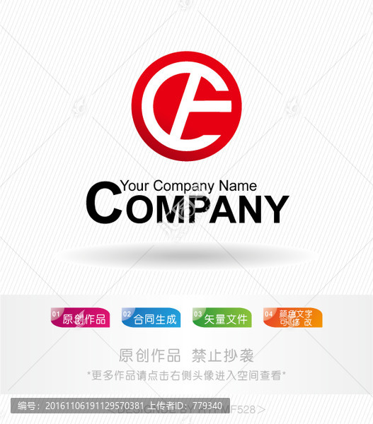 CF字母logo,标志设计