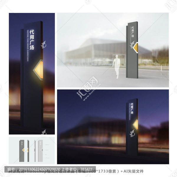 精神堡壘設(shè)計(jì),形象牌設(shè)計(jì)