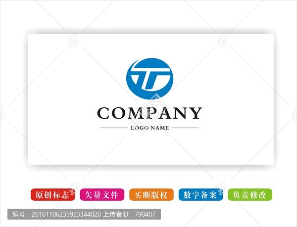 T字母LOGO標志