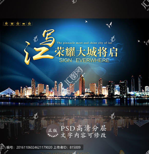 房地產(chǎn)