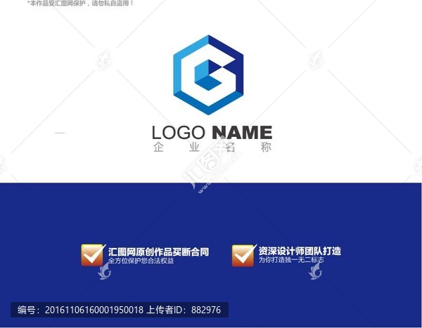logo設(shè)計(jì)
