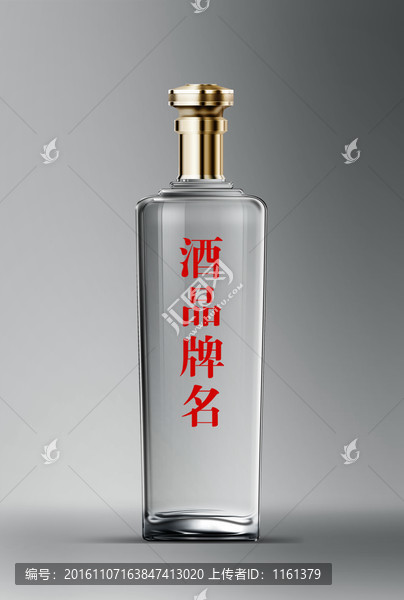 酒瓶設(shè)計