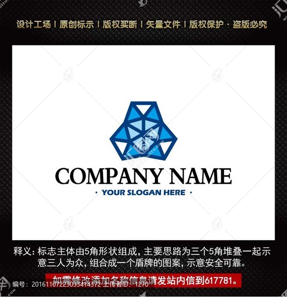 标志,企业logo商标设计