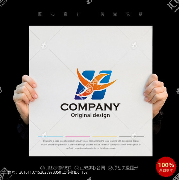 HX字母logo,企業(yè)標志設計