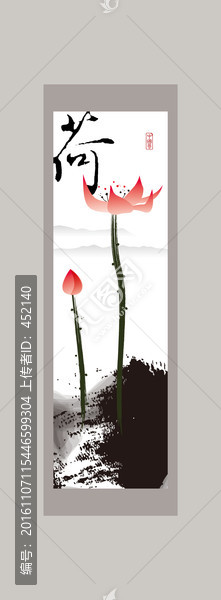 創(chuàng)意畫荷