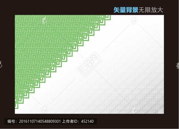 動感線條