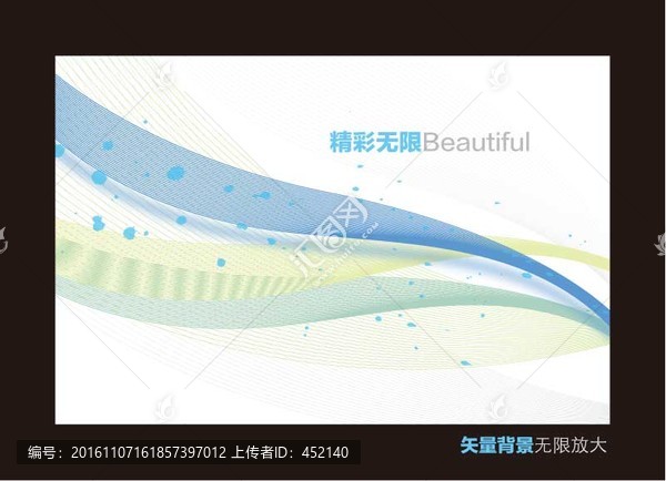 動(dòng)感線條