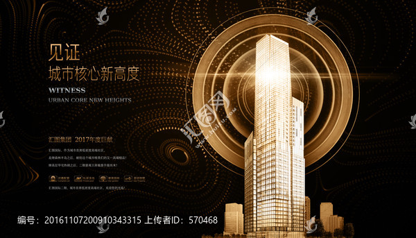 房地產(chǎn)廣告