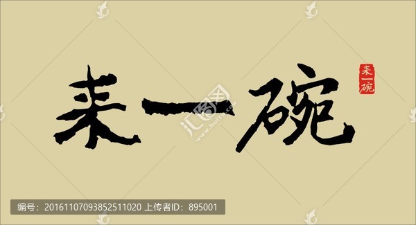 餐飲logo