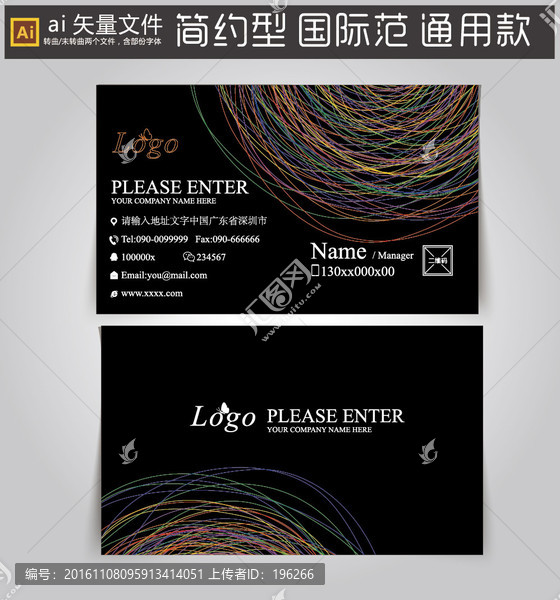 創(chuàng)意名片