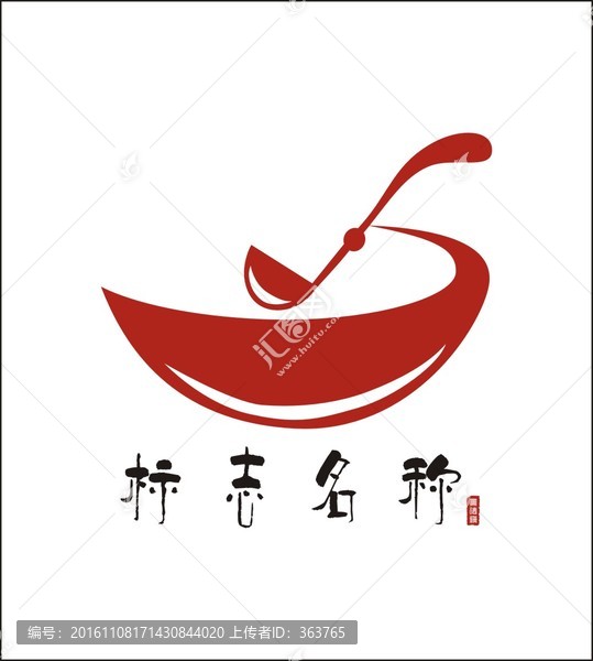 餐飲標(biāo)志