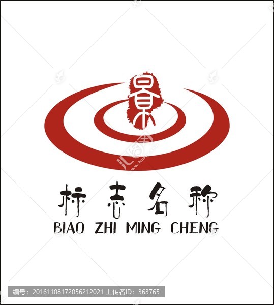 餐飲標(biāo)志