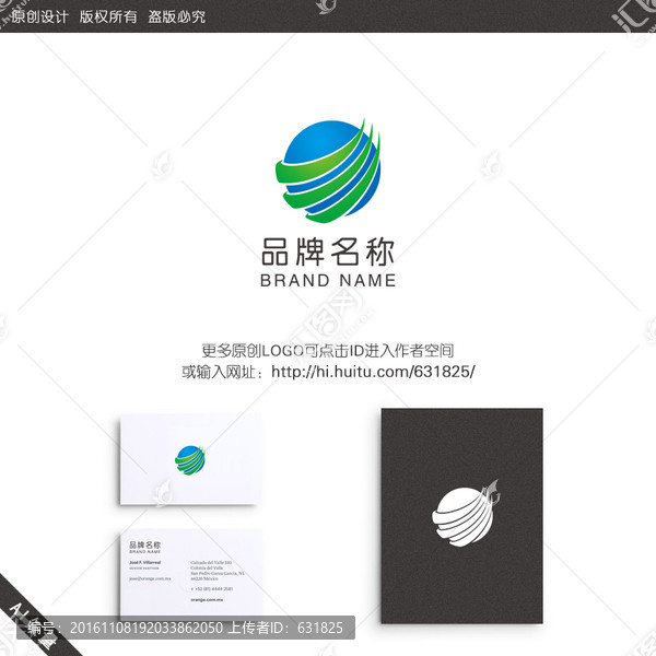 生態(tài),科技,房地產(chǎn),LOGO
