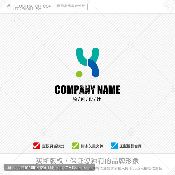 Y字母標志,Y字母logo