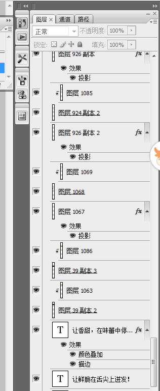 呂宋芒果干