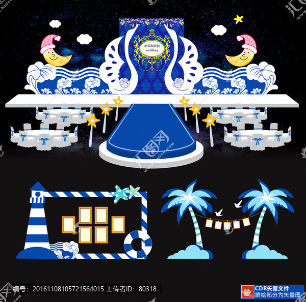 藍(lán)色天鵝主題婚禮
