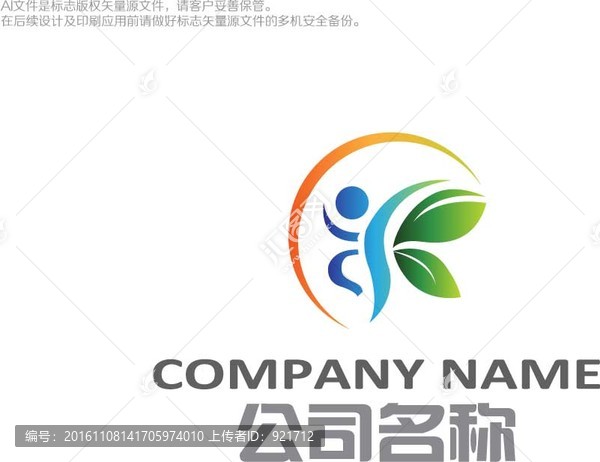 養(yǎng)生自然平衡LOGO