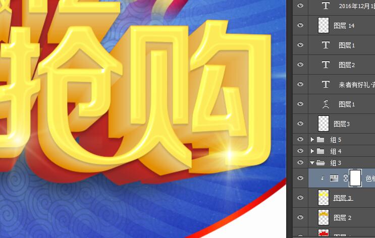 雙十二,雙12海報(bào)