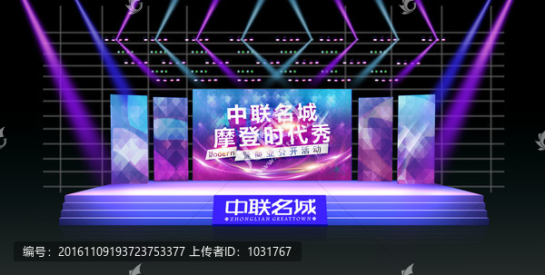 舞臺設(shè)計(jì)