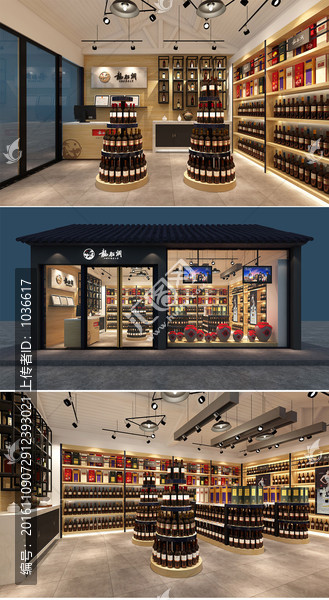 紅酒專賣店