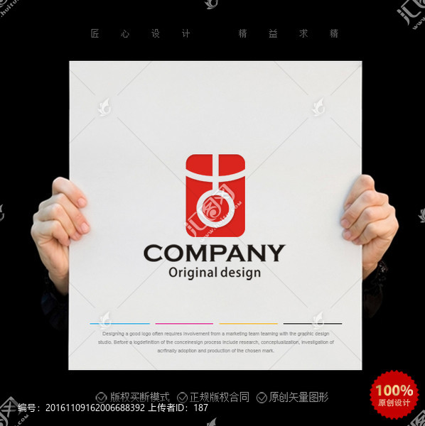 古字logo,古玩logo