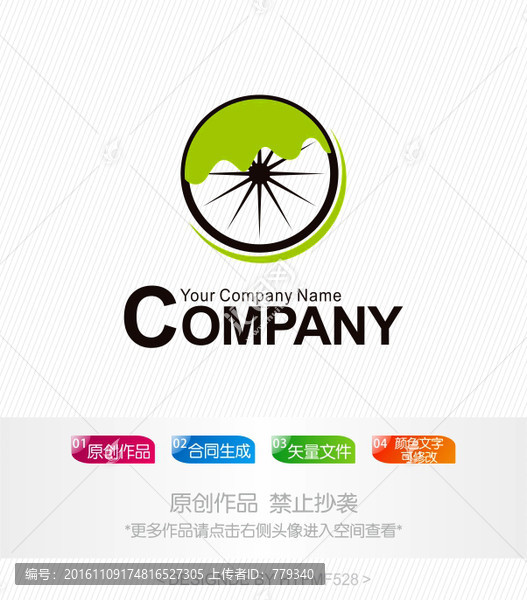 自行车logo,标志设计