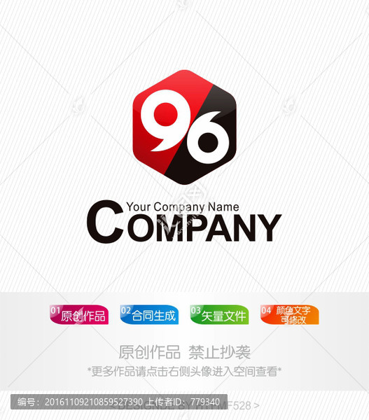 六邊形96logo,標(biāo)志設(shè)計(jì)