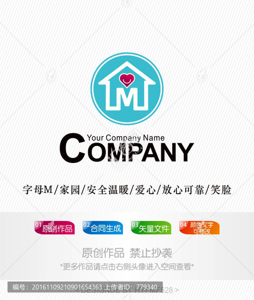心形M字母房子logo