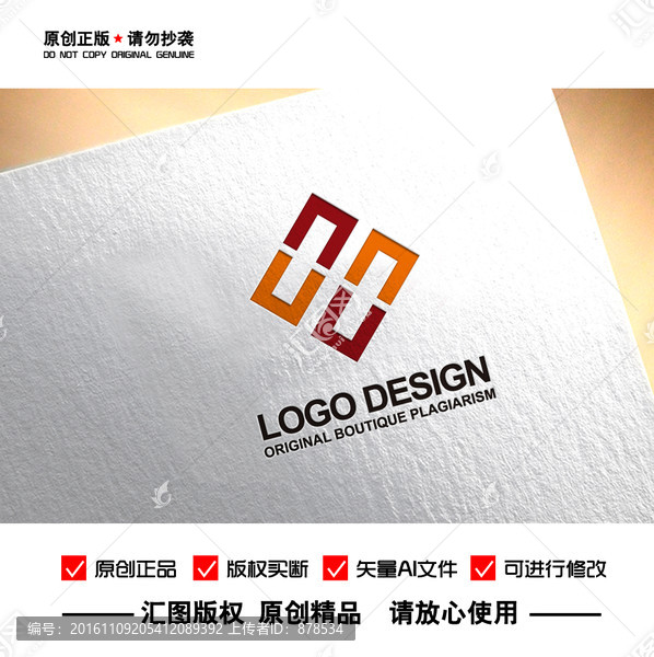 SEU装饰地产设计实业logo