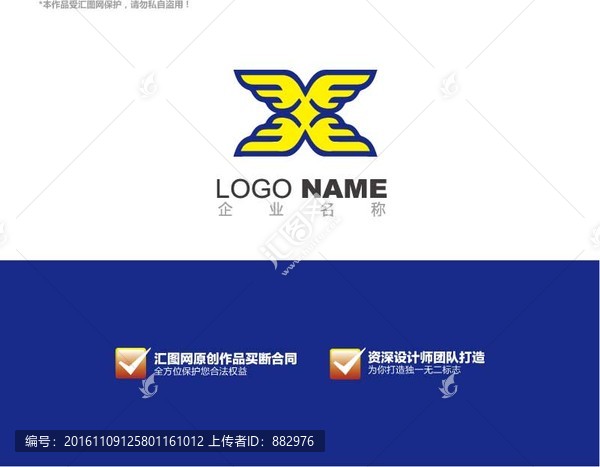logo設計