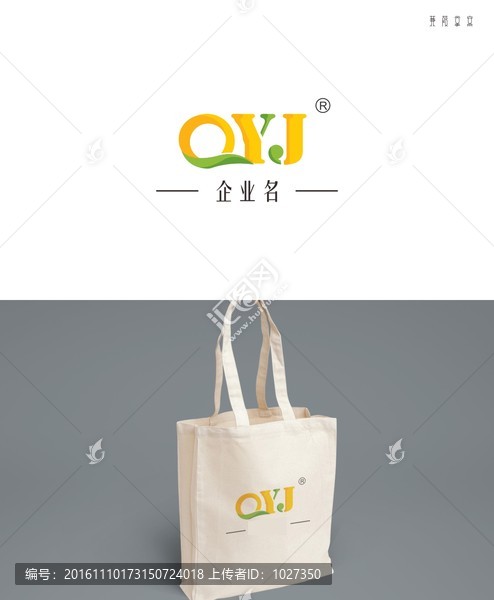 qyj字體logo