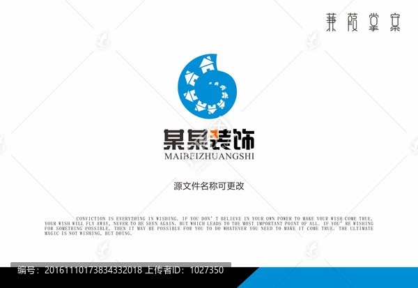 裝飾標(biāo)志