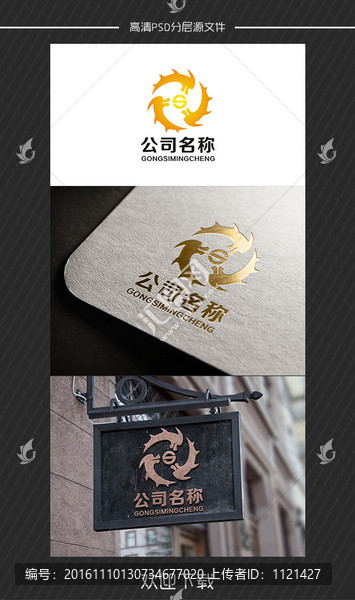龍標志