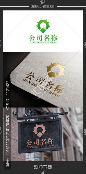 旅游標志