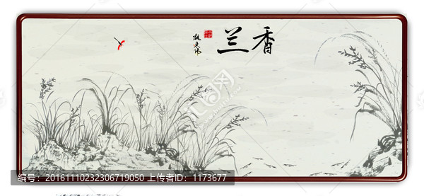 水墨畫(huà)
