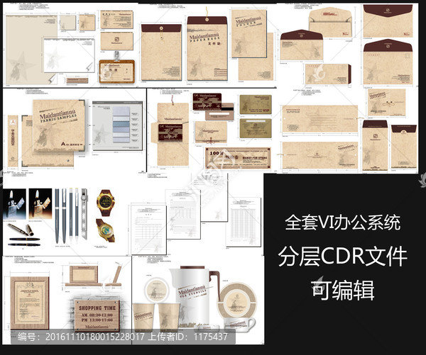男裝VI辦公系統(tǒng) VI設計