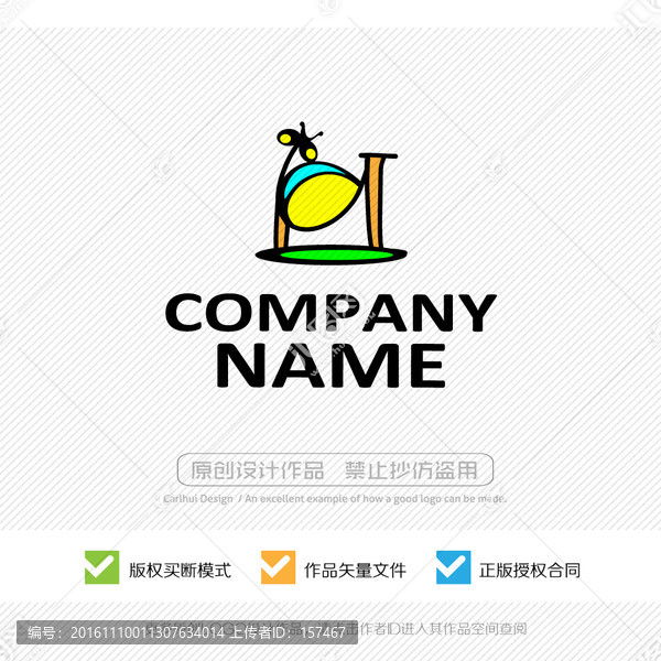 LOGO設計